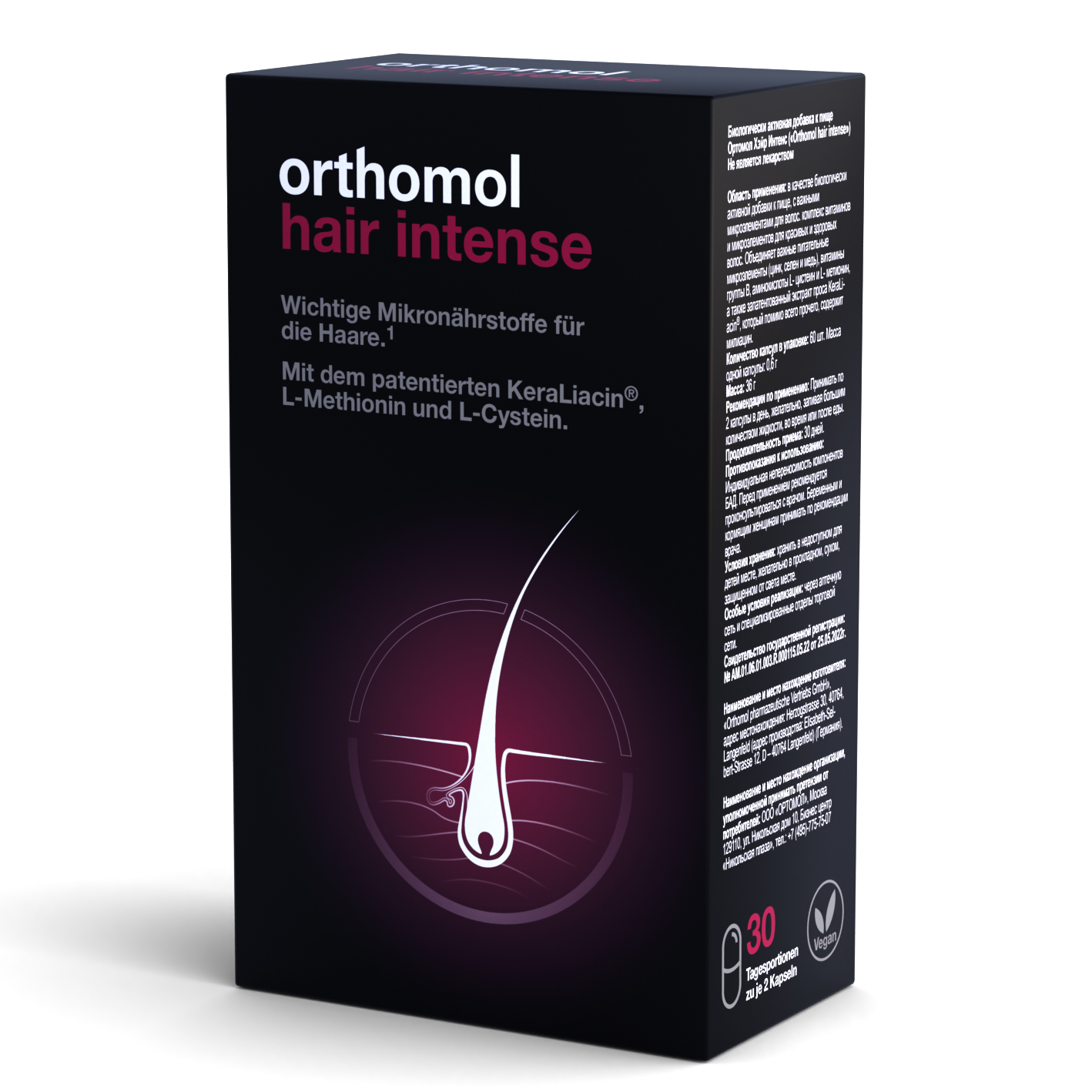 Orthomol Hair intense